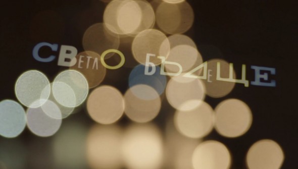 Bright Future 1080p 8-15 mbits.mp4_snapshot_42.58_[2015.09.30_04.36.23]
