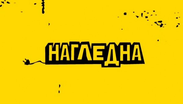 Nagledna podcast