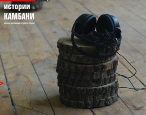 stories-with-bells